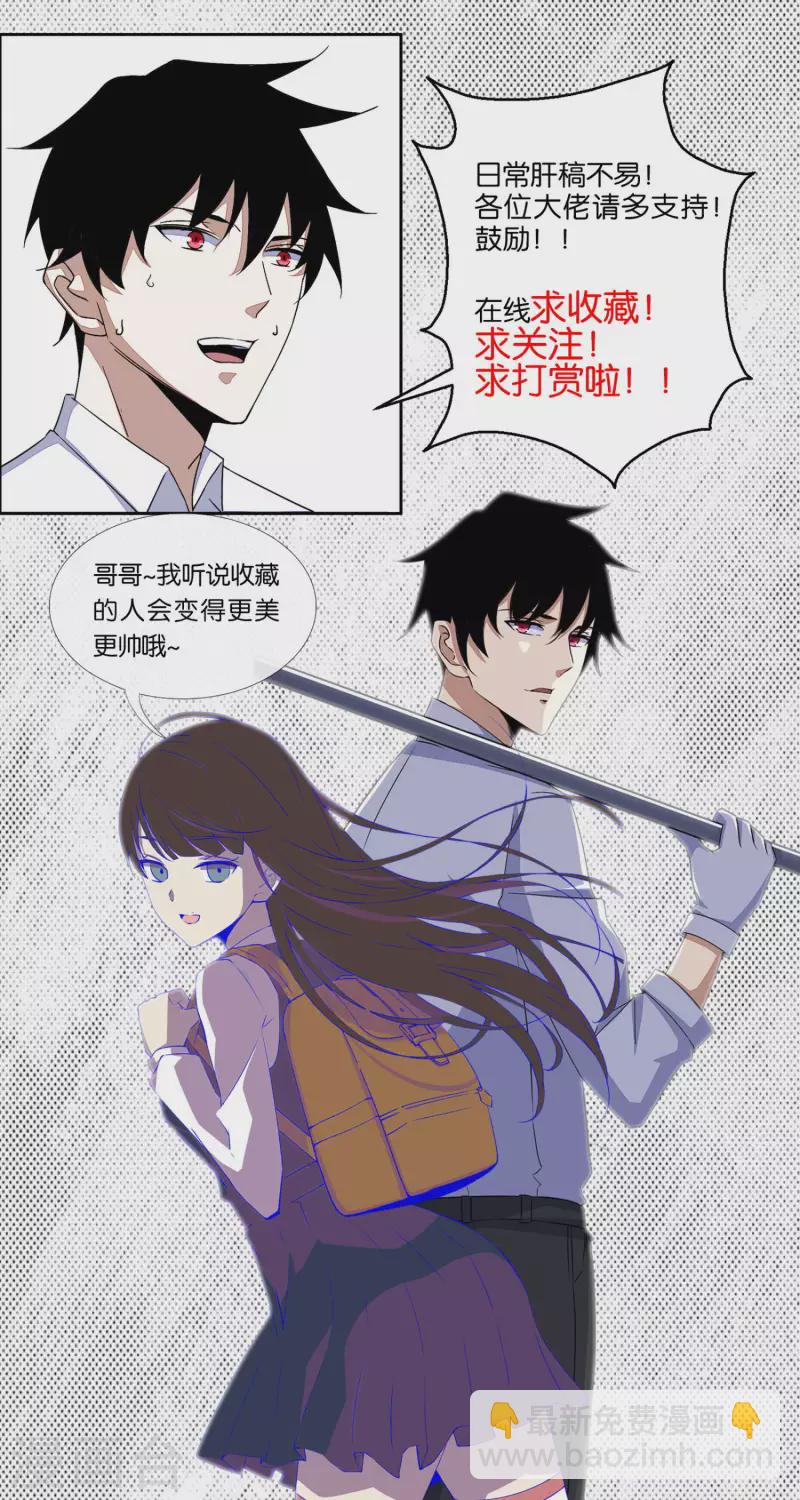 第359话 决绝23