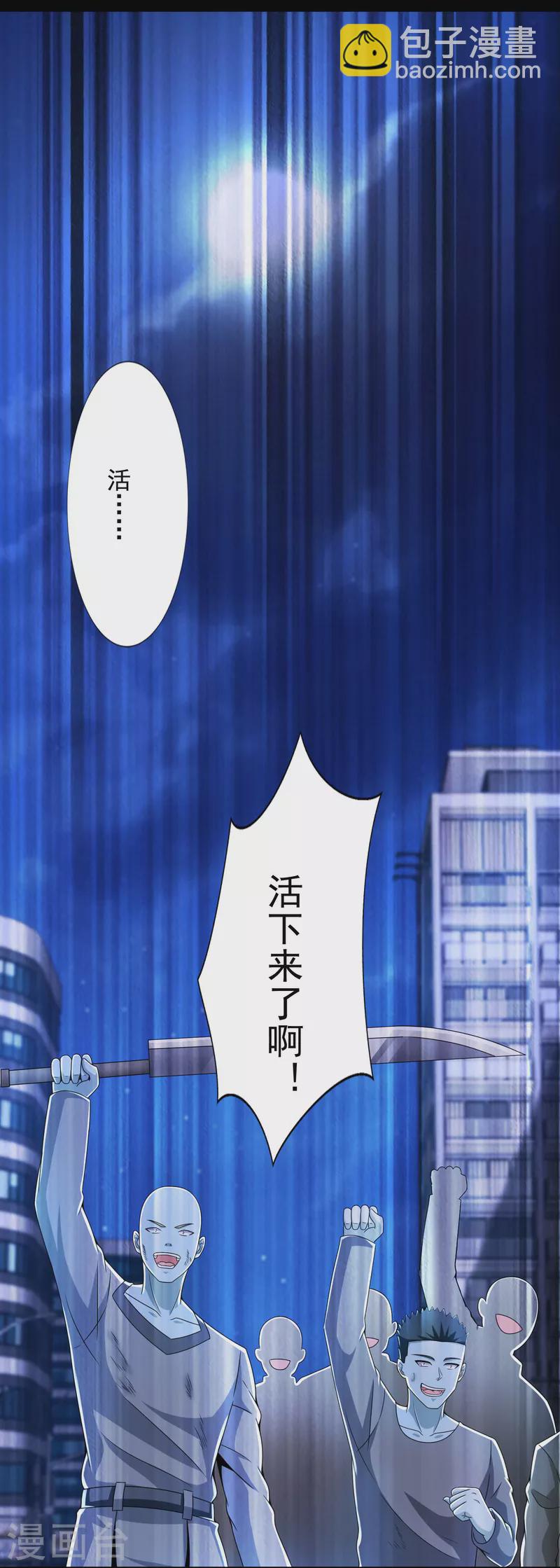 第375话 谢礼1