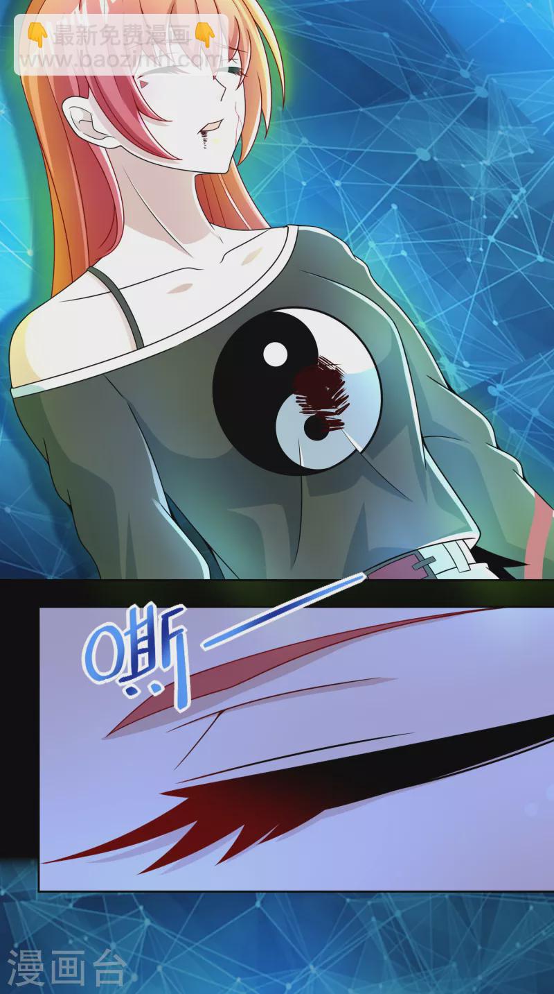 第375话 谢礼10