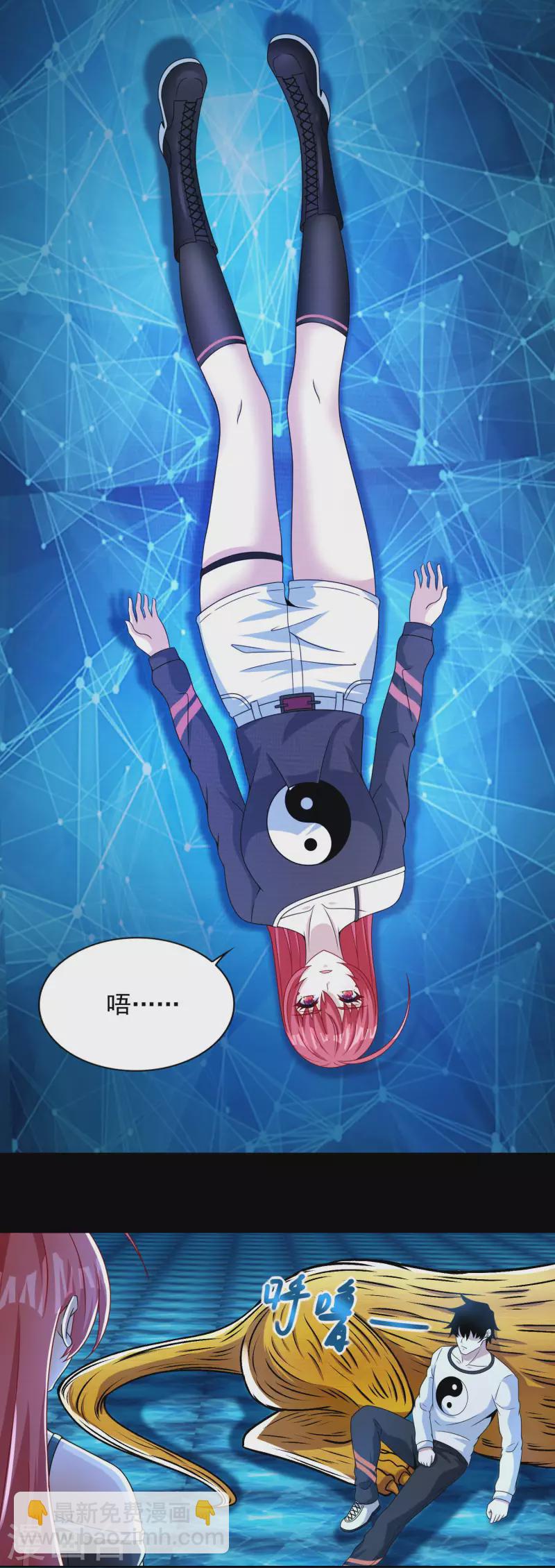 第375话 谢礼11