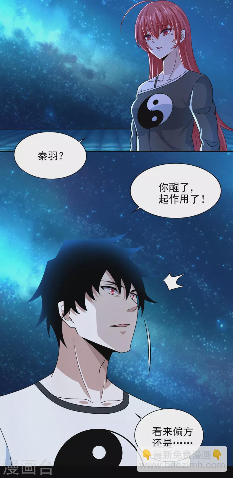 第375话 谢礼12