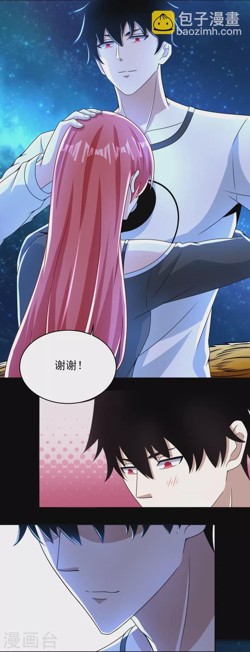 第375话 谢礼14