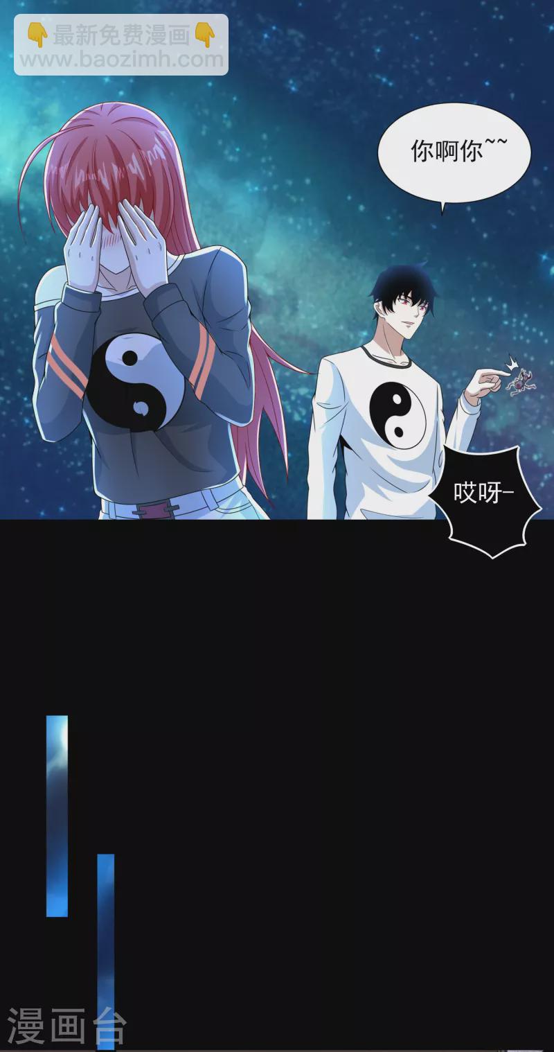 第375话 谢礼17