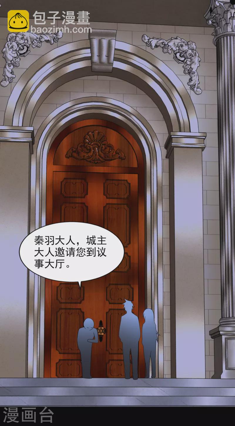 第375话 谢礼18