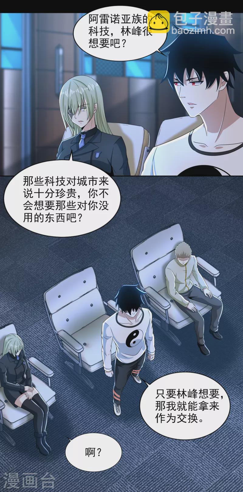 第375话 谢礼22