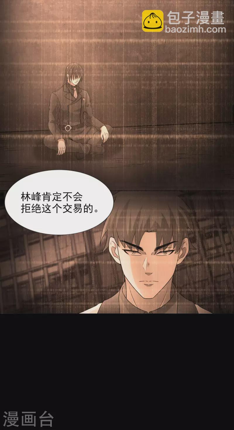 第375话 谢礼26