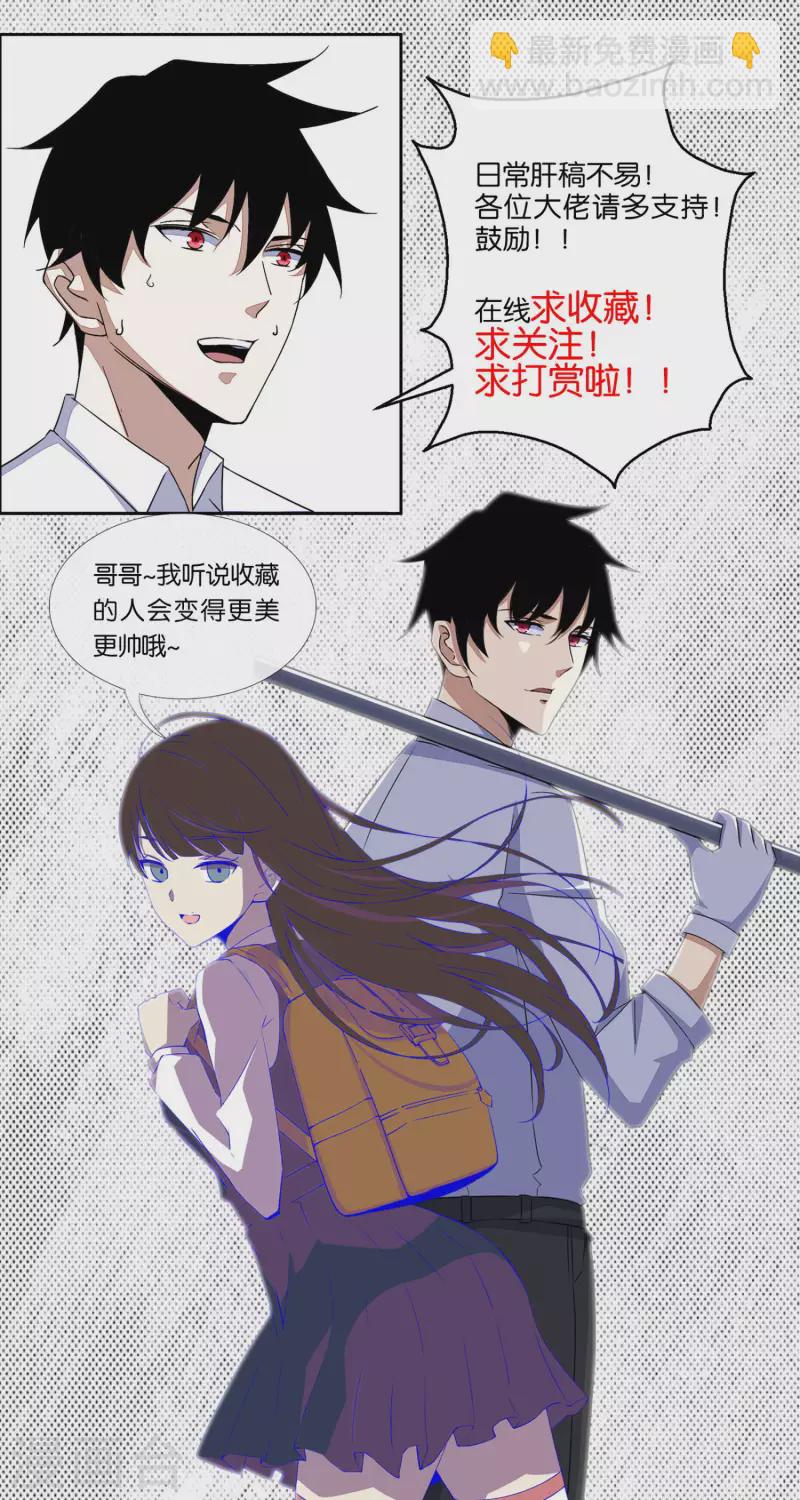 第375话 谢礼27