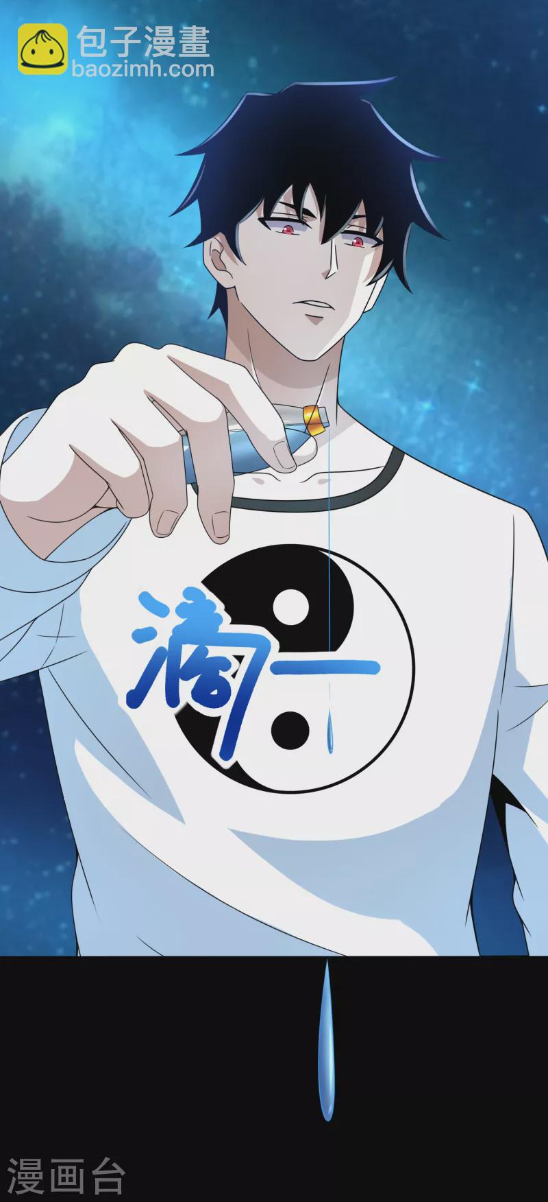 第375话 谢礼9