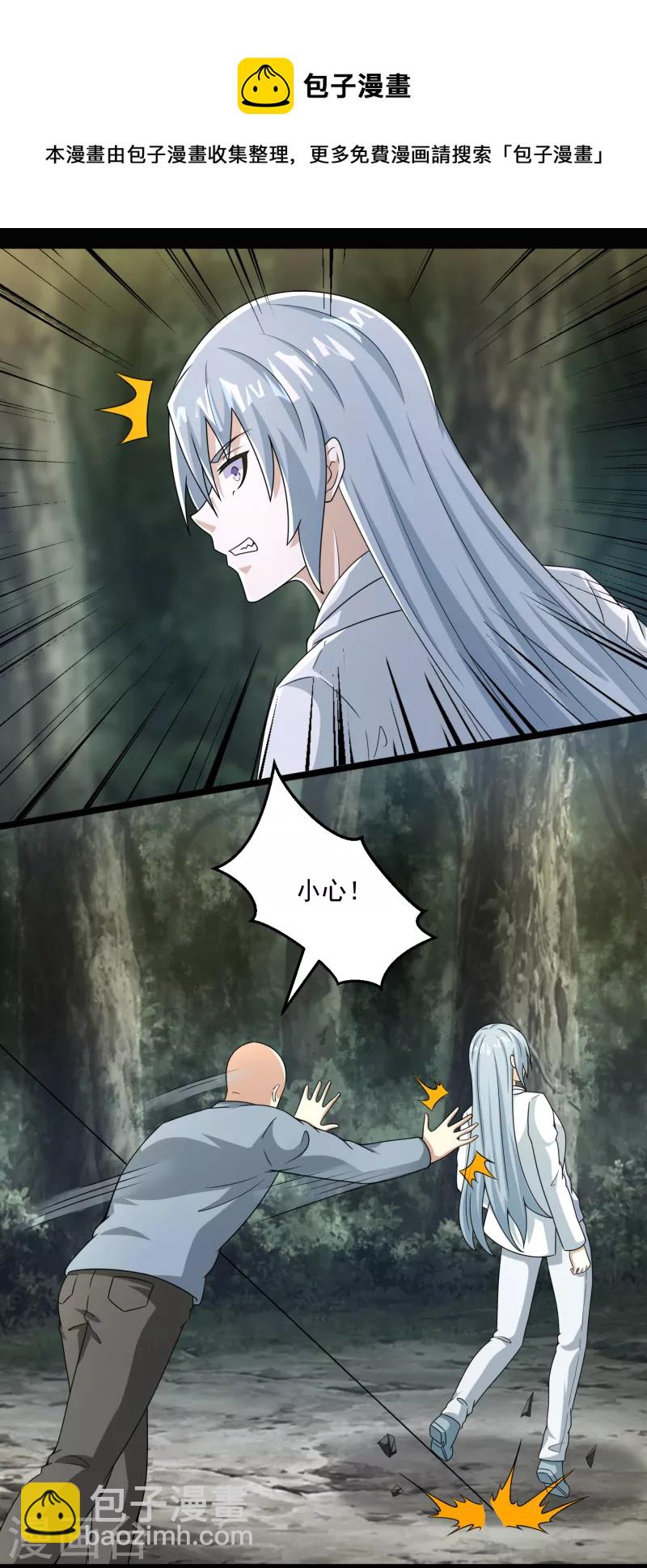 第424话 到达18