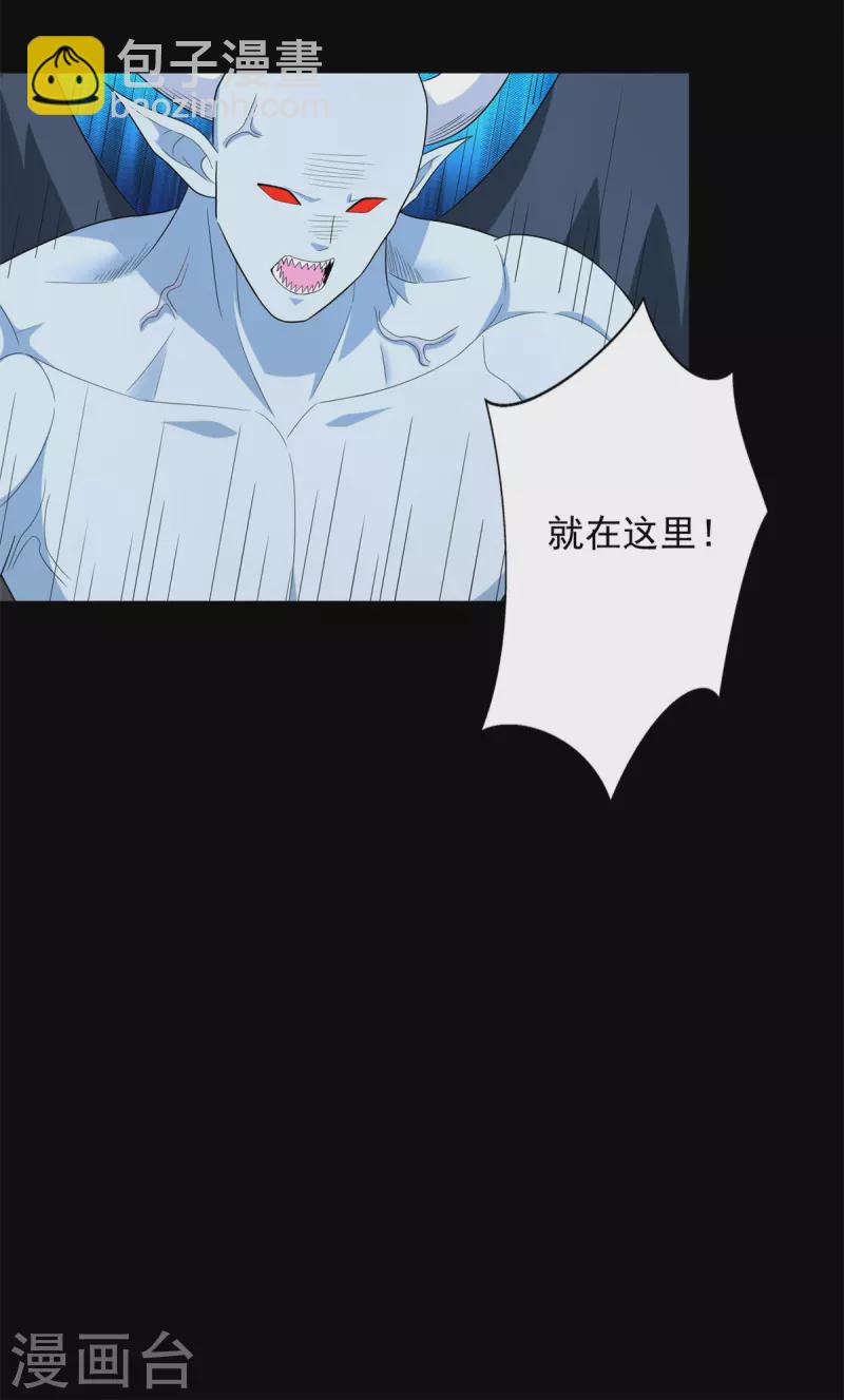 第468话 呼唤12