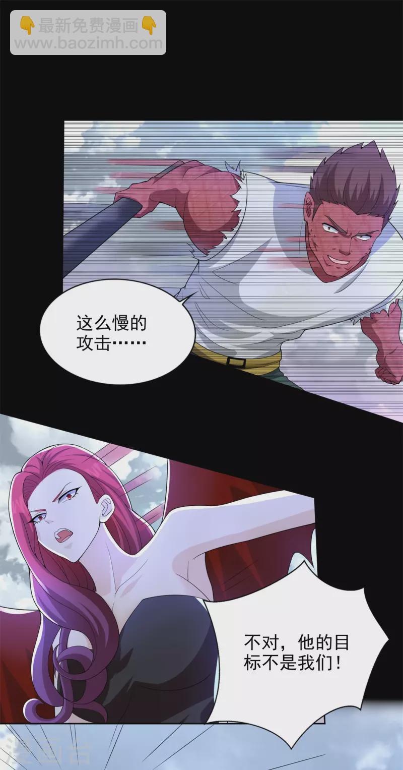 第468话 呼唤16
