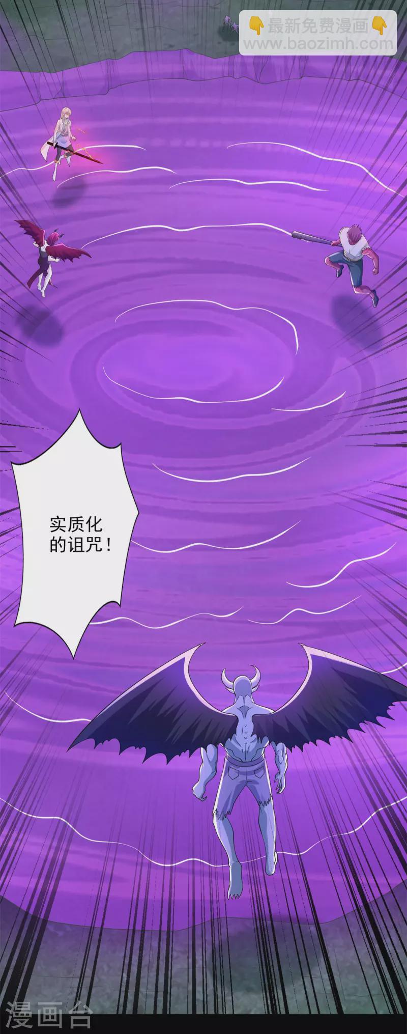 第468话 呼唤23