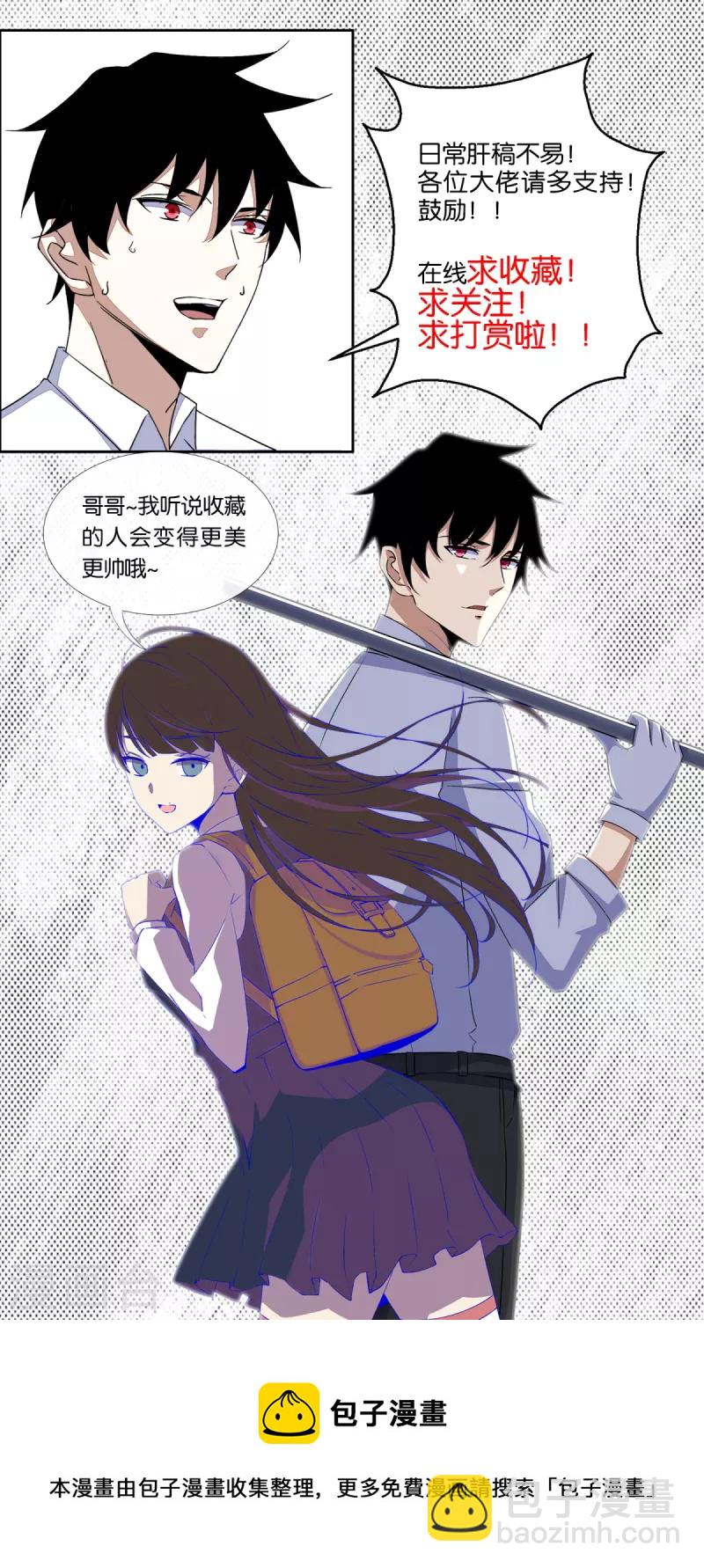 第468话 呼唤28