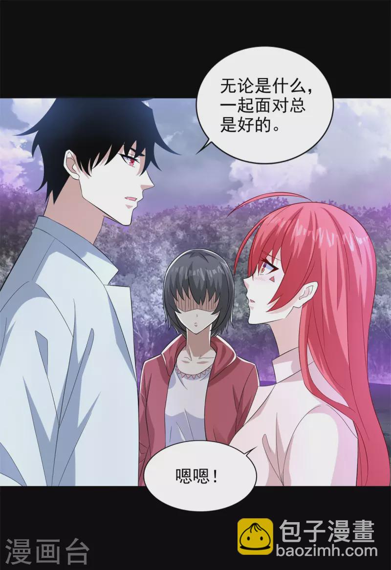 第468话 呼唤4