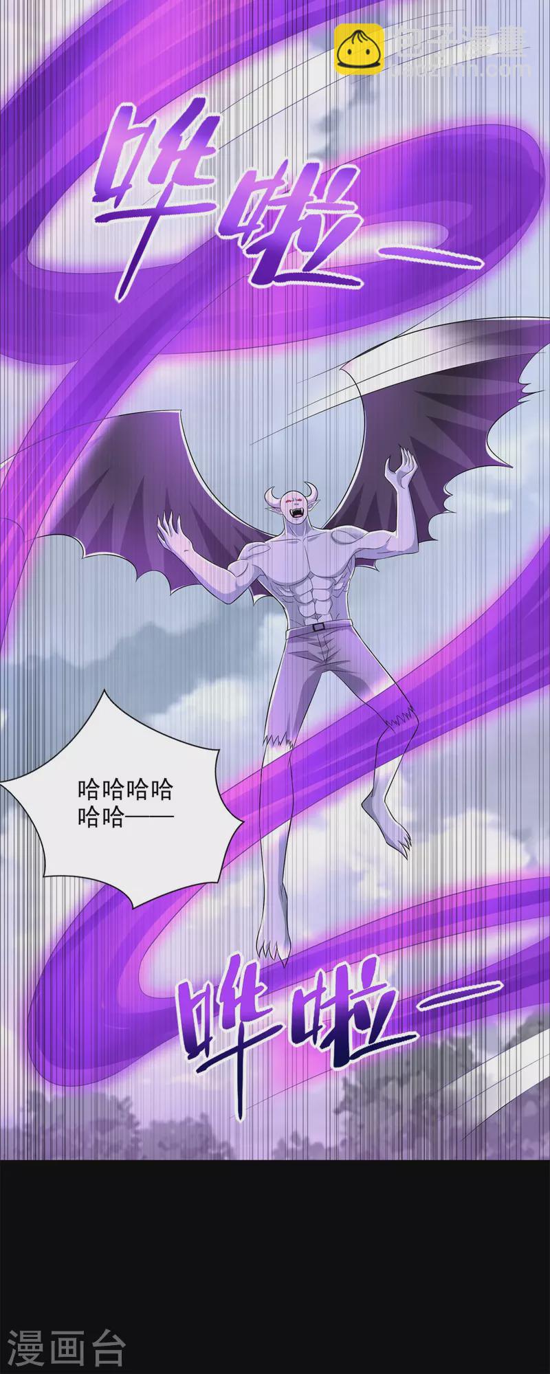 第468话 呼唤6