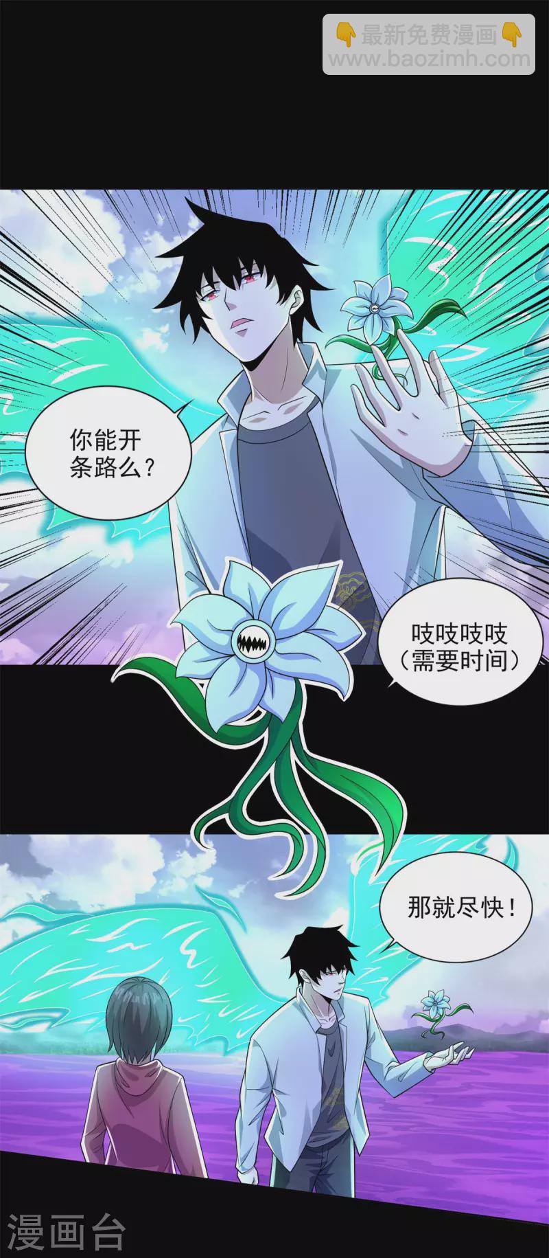 第470话 减员7