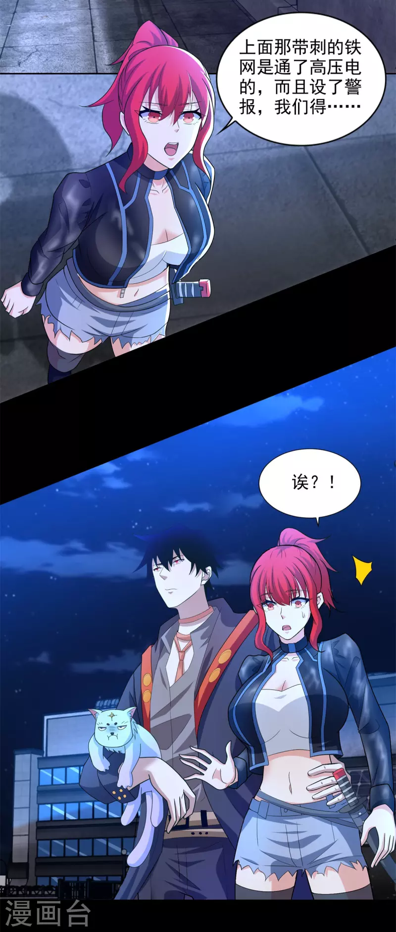 第493话 劫狱2
