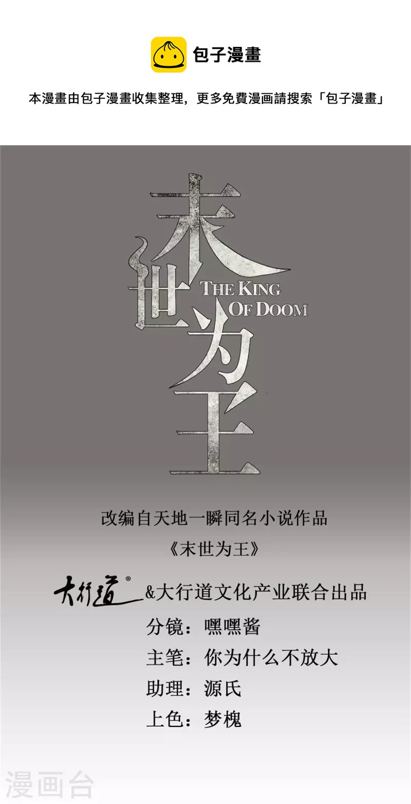 第503话 计划反攻0