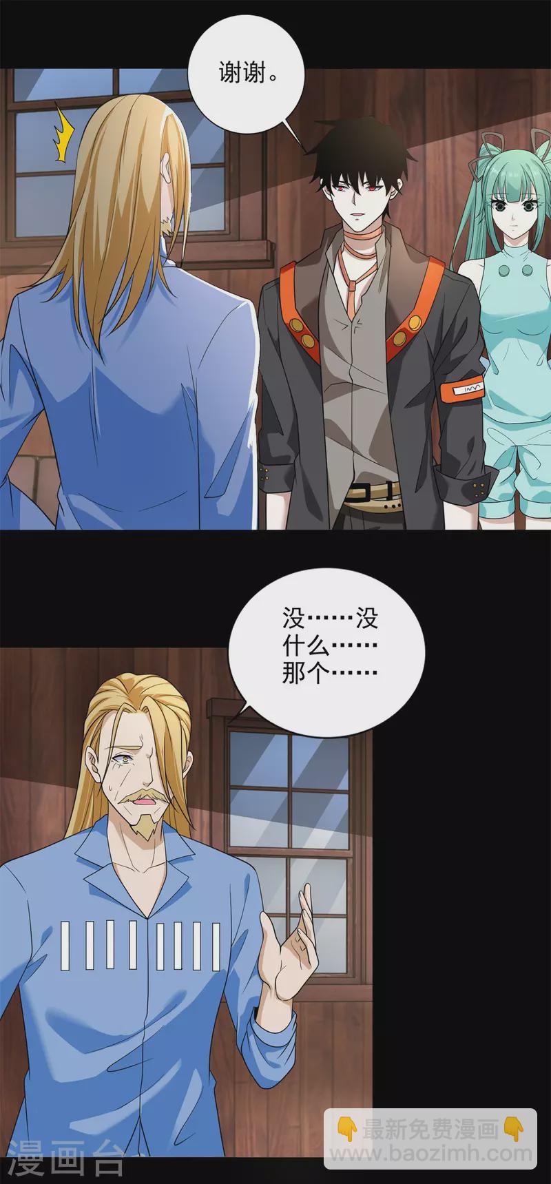 第503话 计划反攻1