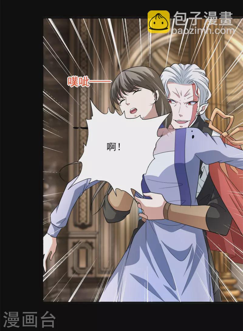 第503话 计划反攻13