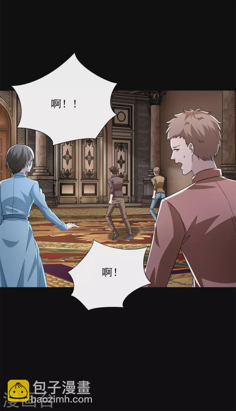 第503话 计划反攻15