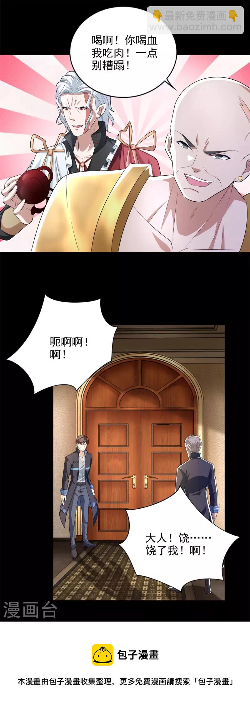 第503话 计划反攻16