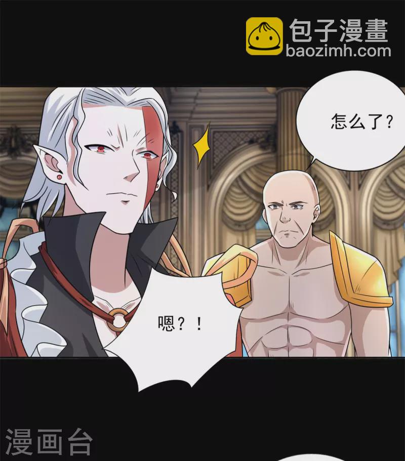 第503话 计划反攻22