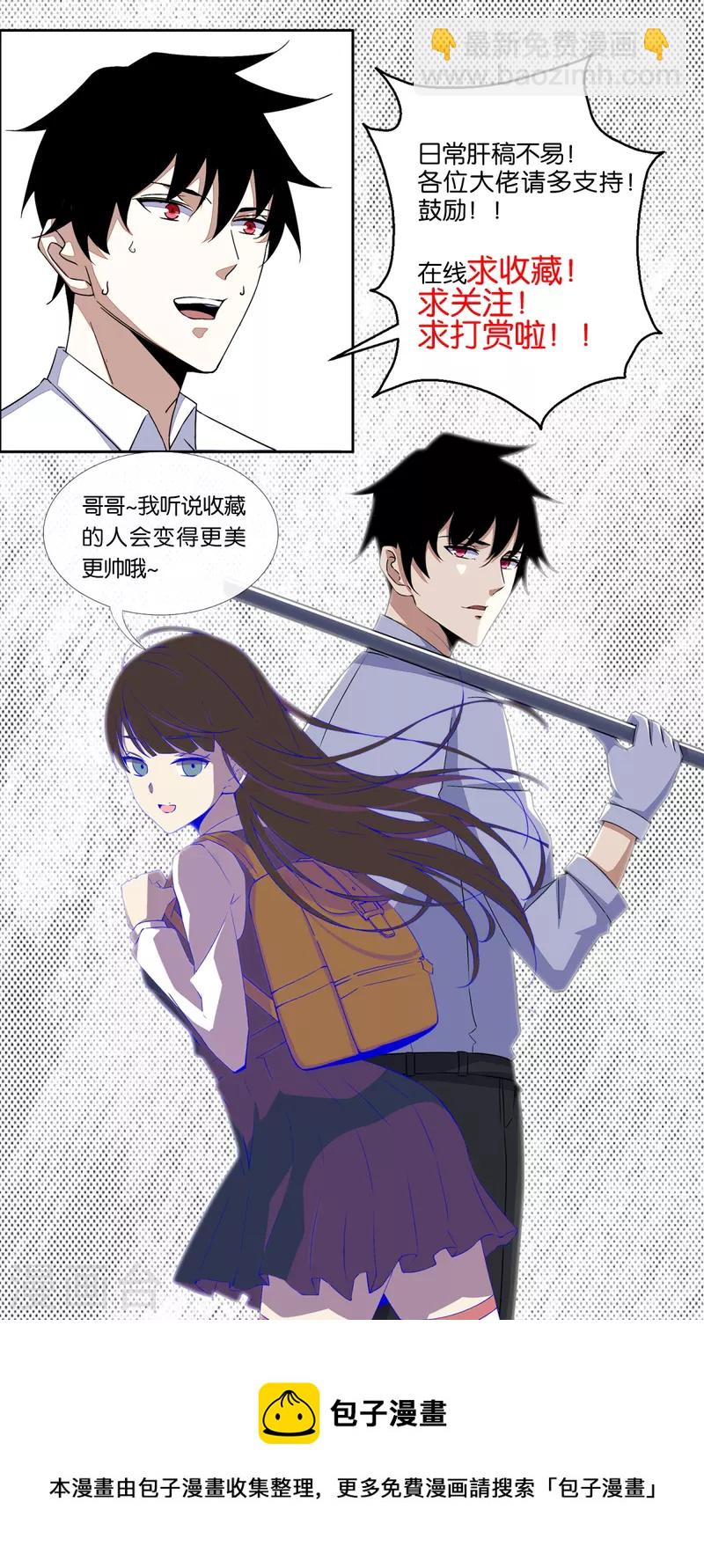 第503话 计划反攻24