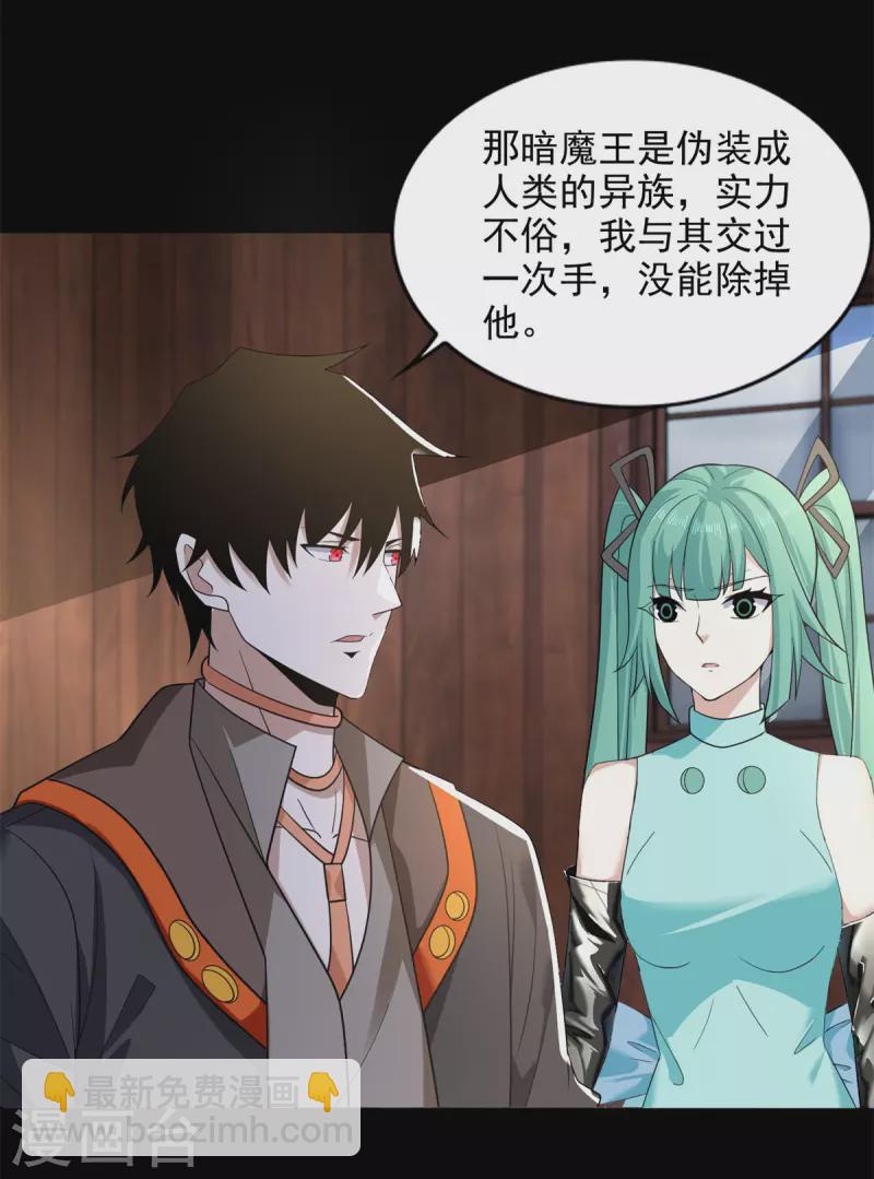第503话 计划反攻3