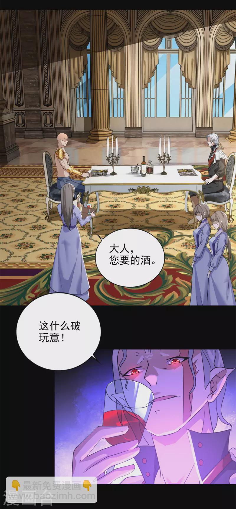 第503话 计划反攻9