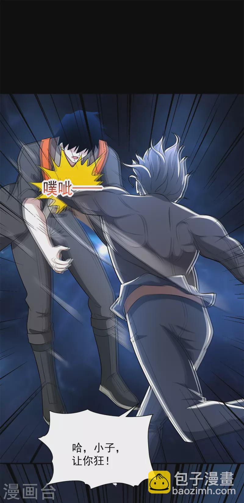 第508话 遗迹情报4
