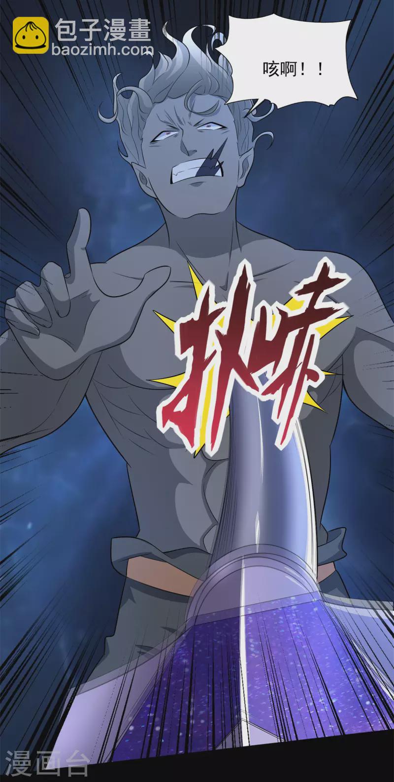 第508话 遗迹情报5