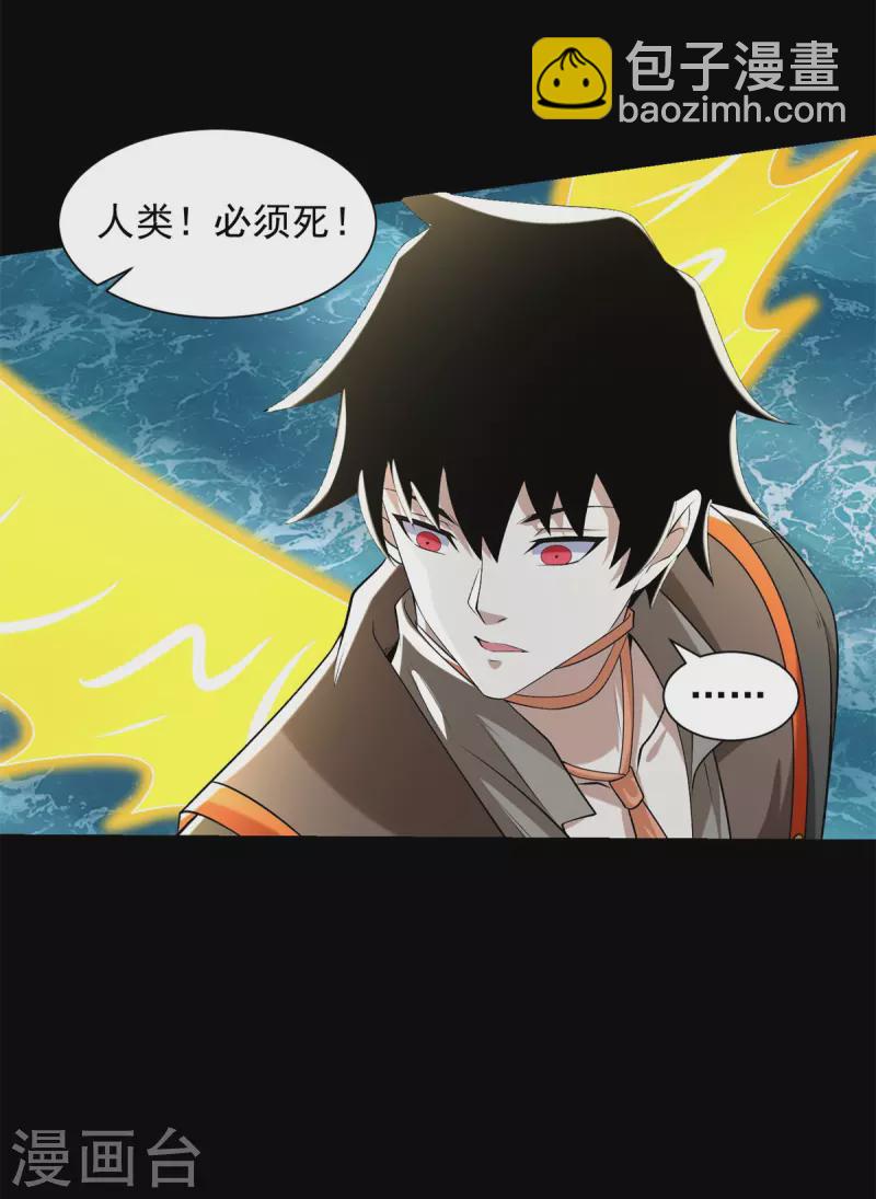第544话 独家私教22