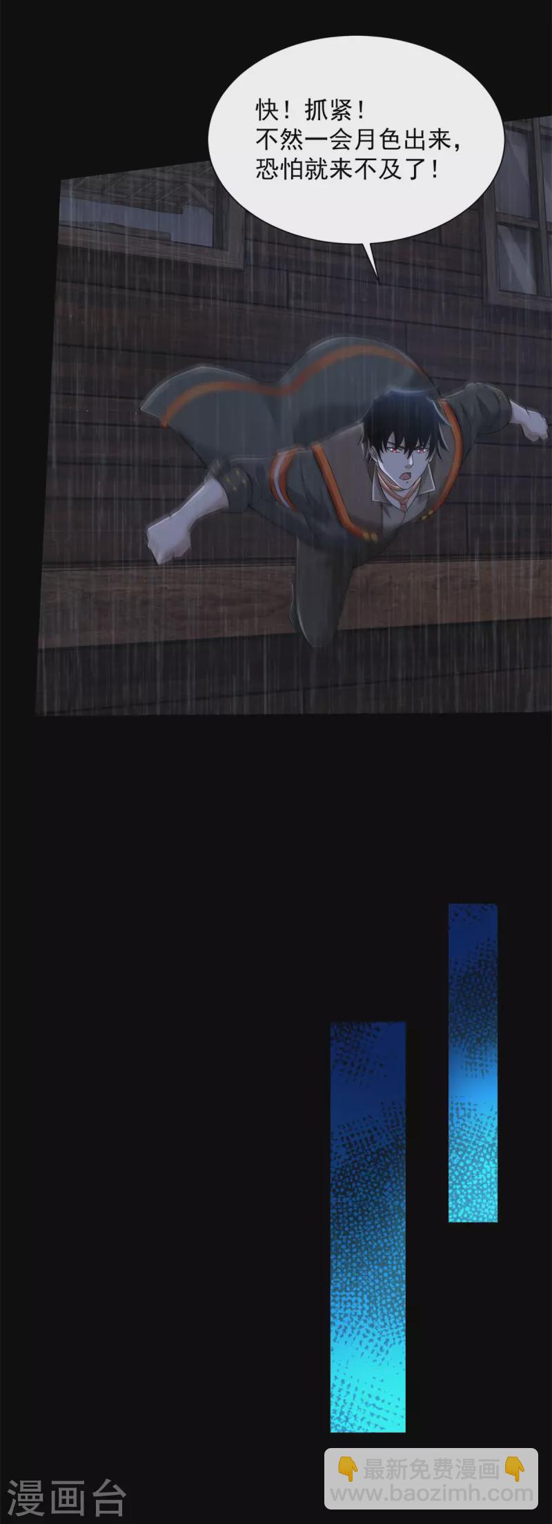 第589话 黑暗森林14