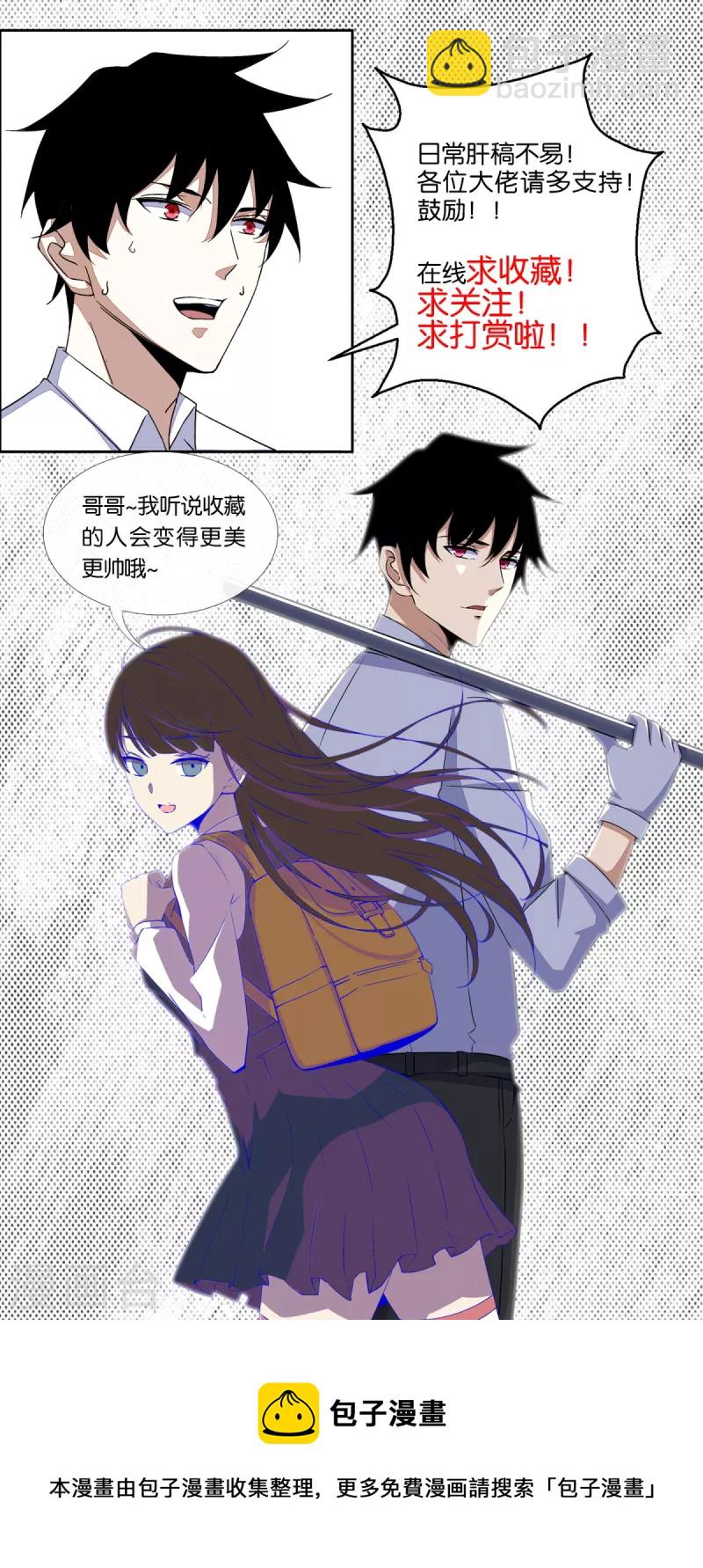第605话 刹那永恒39