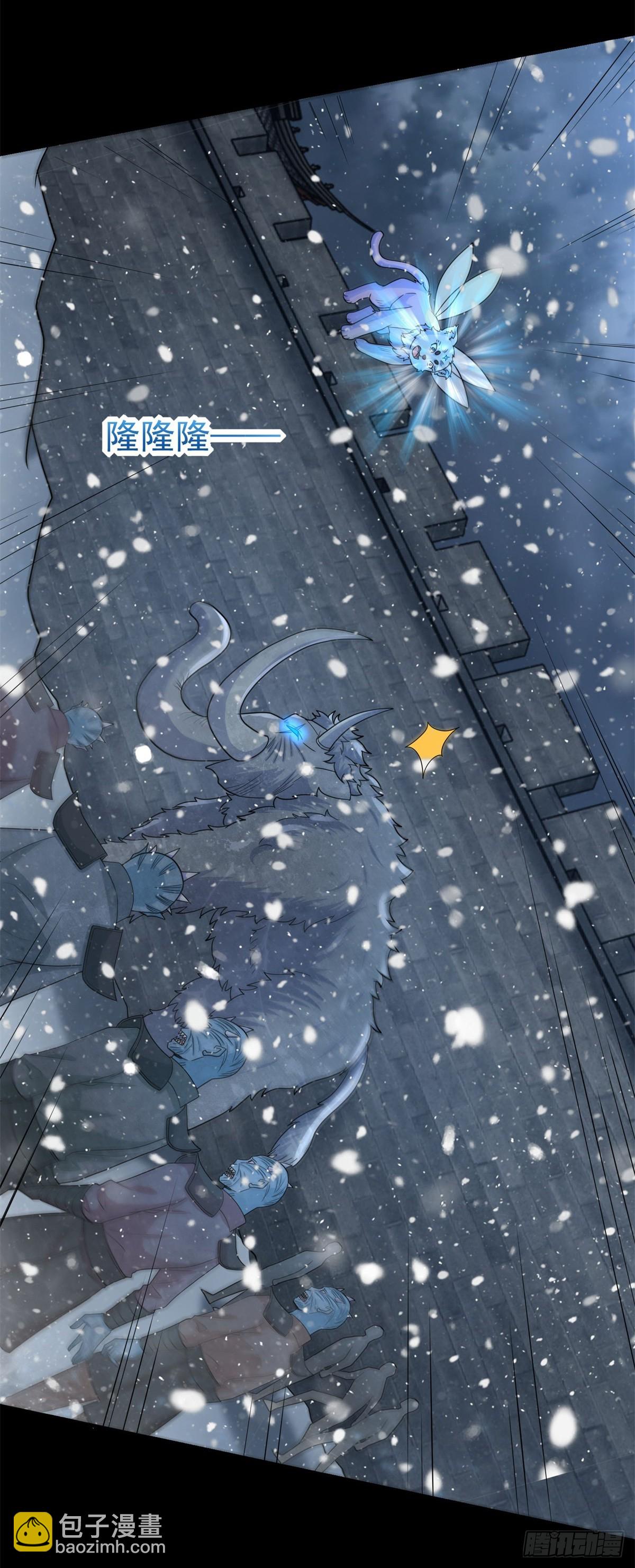 第634话 飞雪城首战11