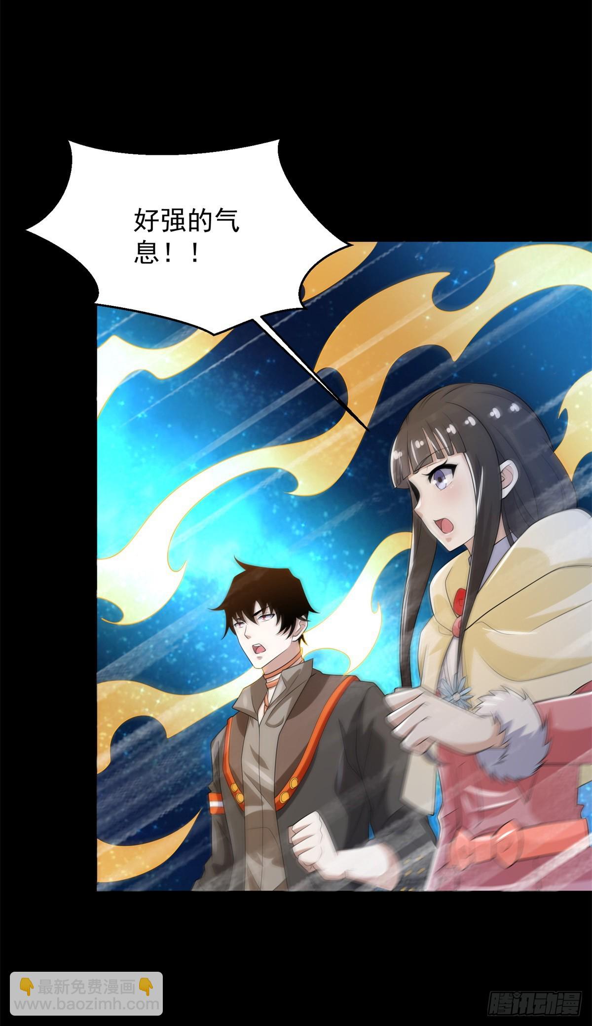 第646话 精英集结12