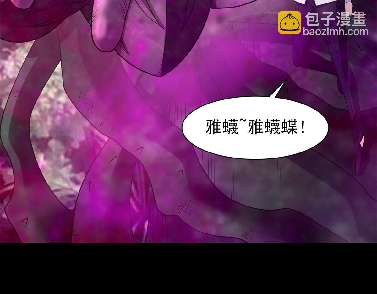 第653话 衰落之花19