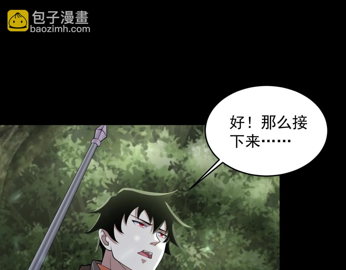 第654话 猎物狂欢90