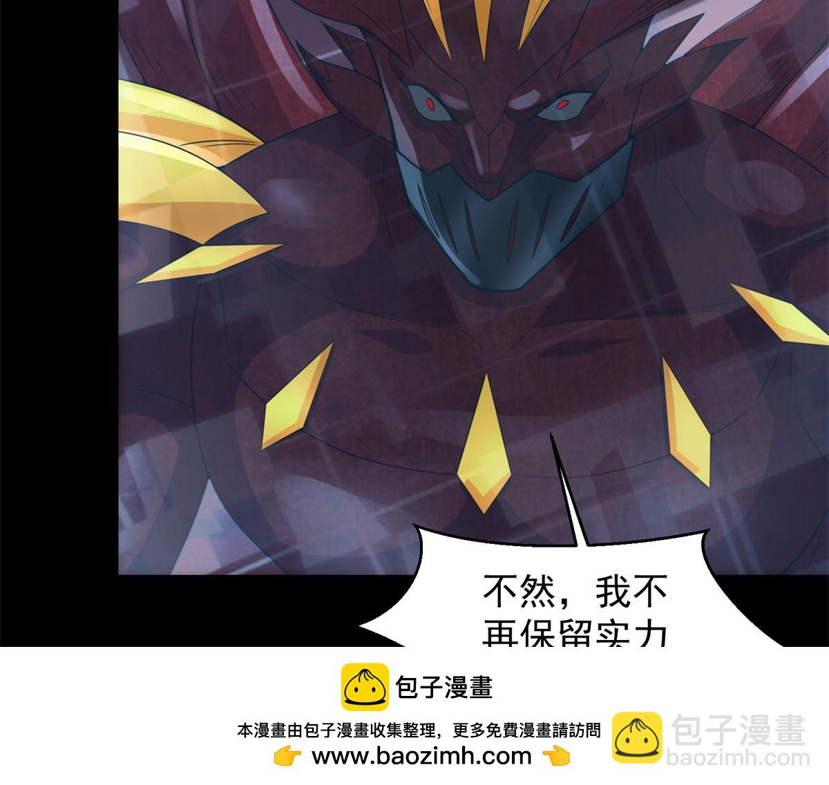第656话 刹魔VS血魔神107