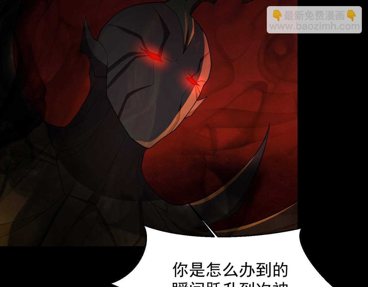 第659话 混沌灰烬47