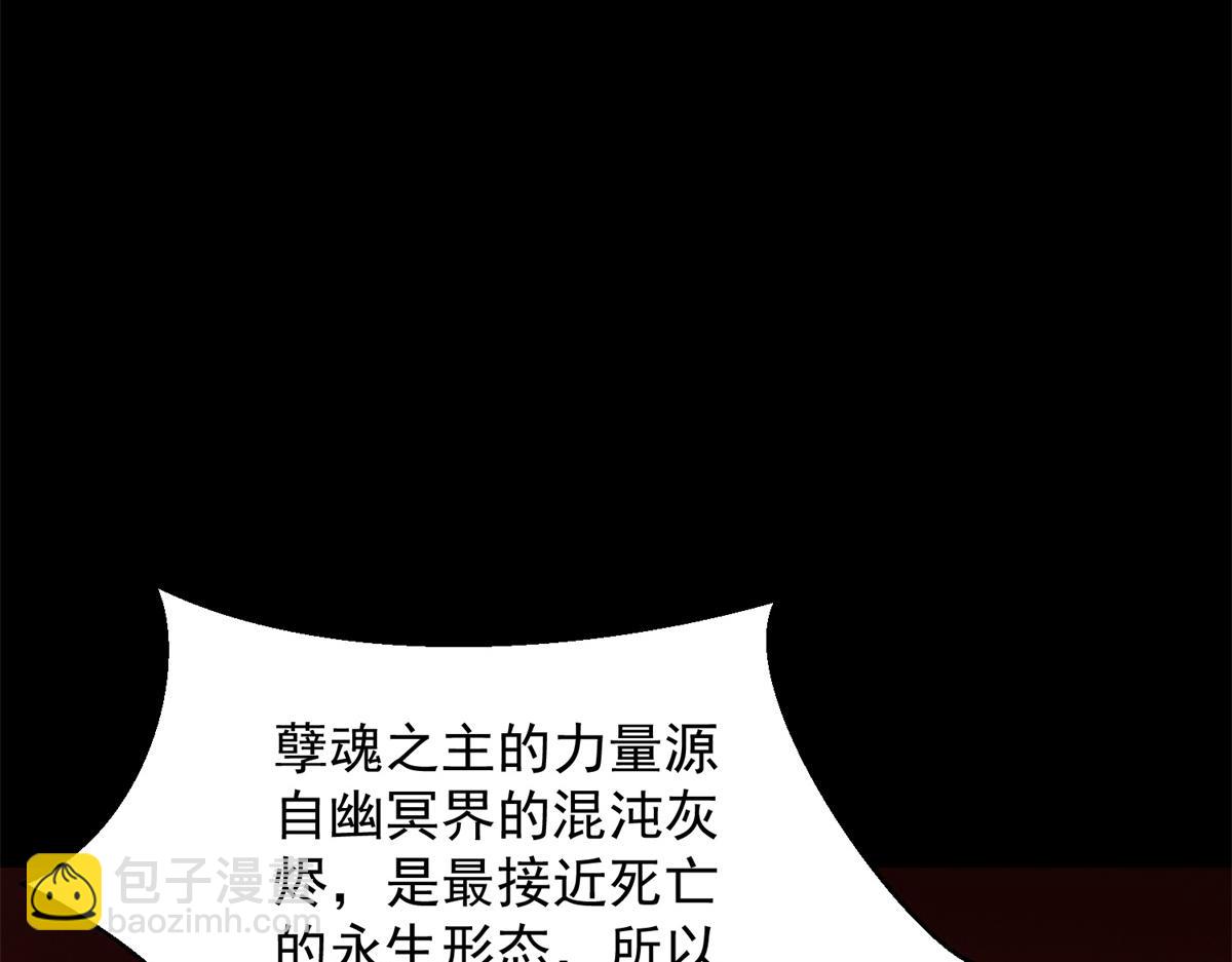 第659话 混沌灰烬73