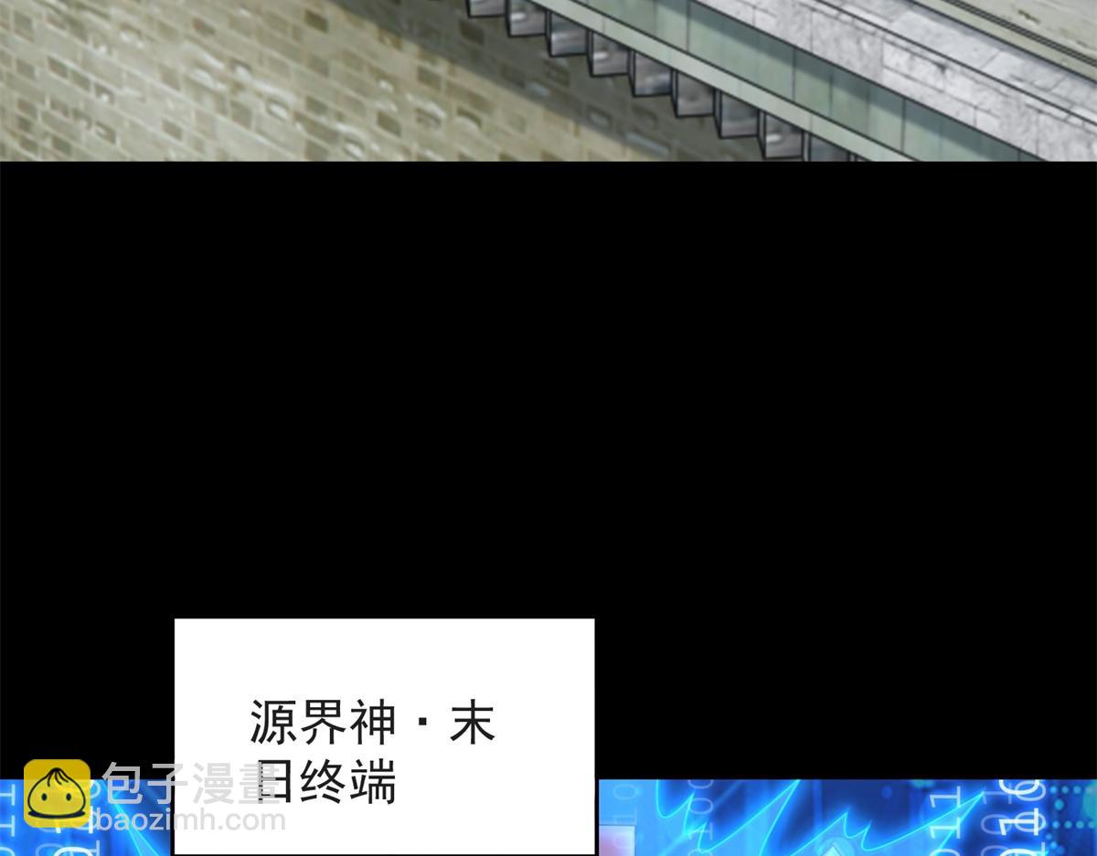 第661话 终末之战36