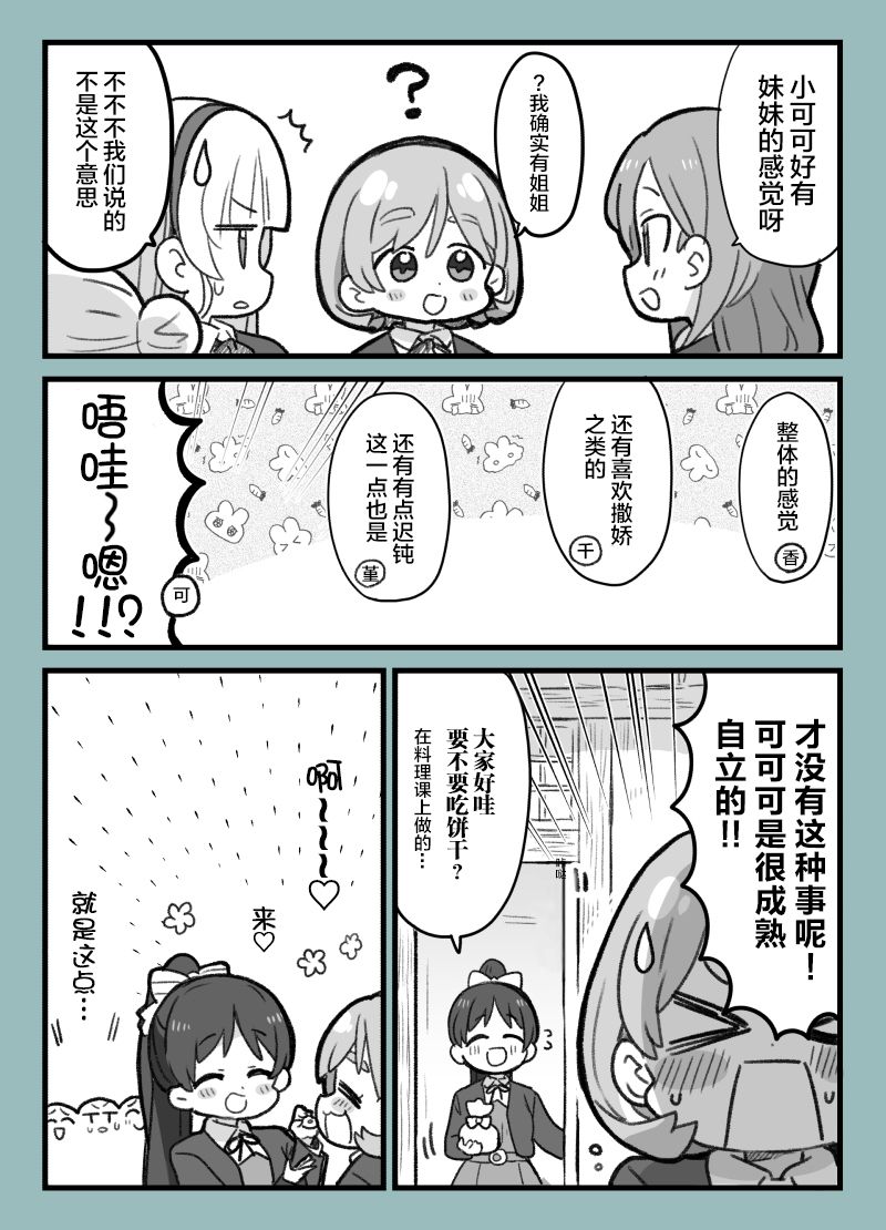 22年1月合集13