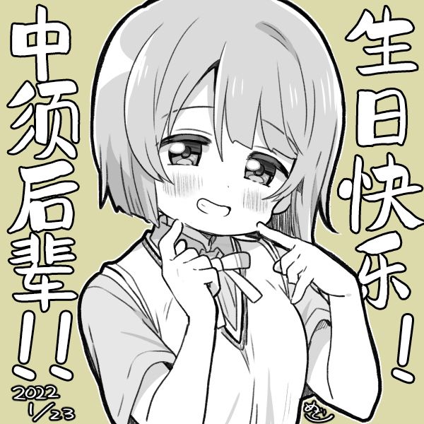 22年1月合集14