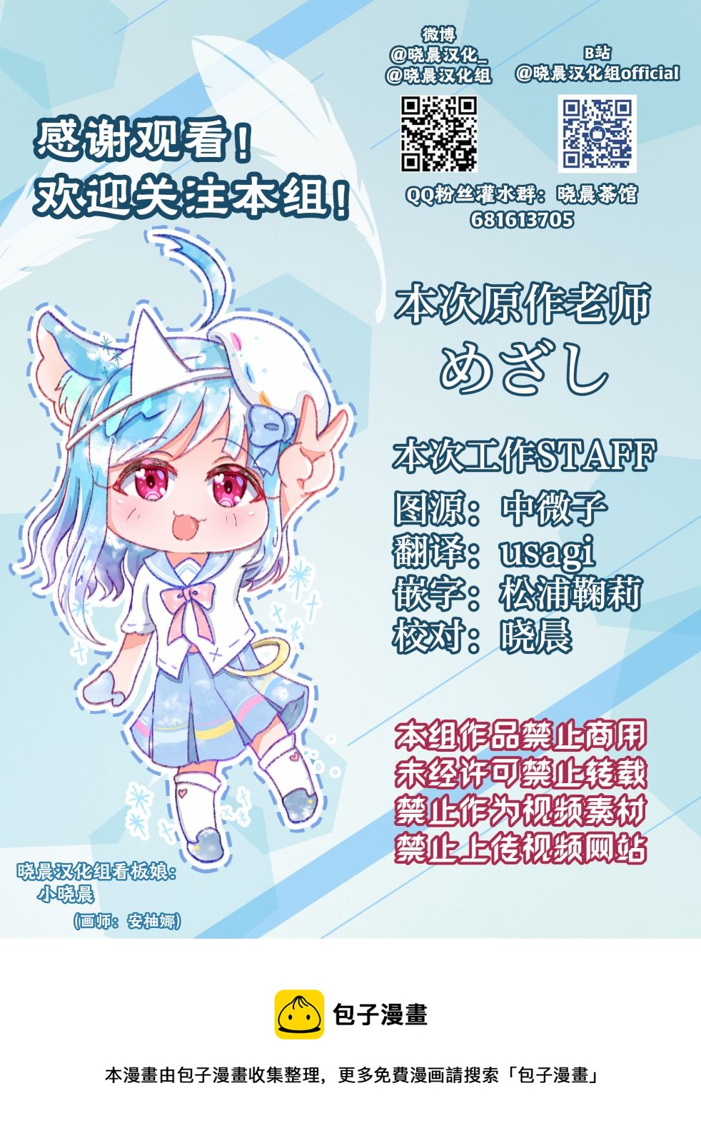 22年1月合集16