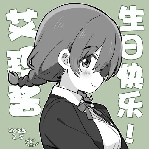 23年2月合集0