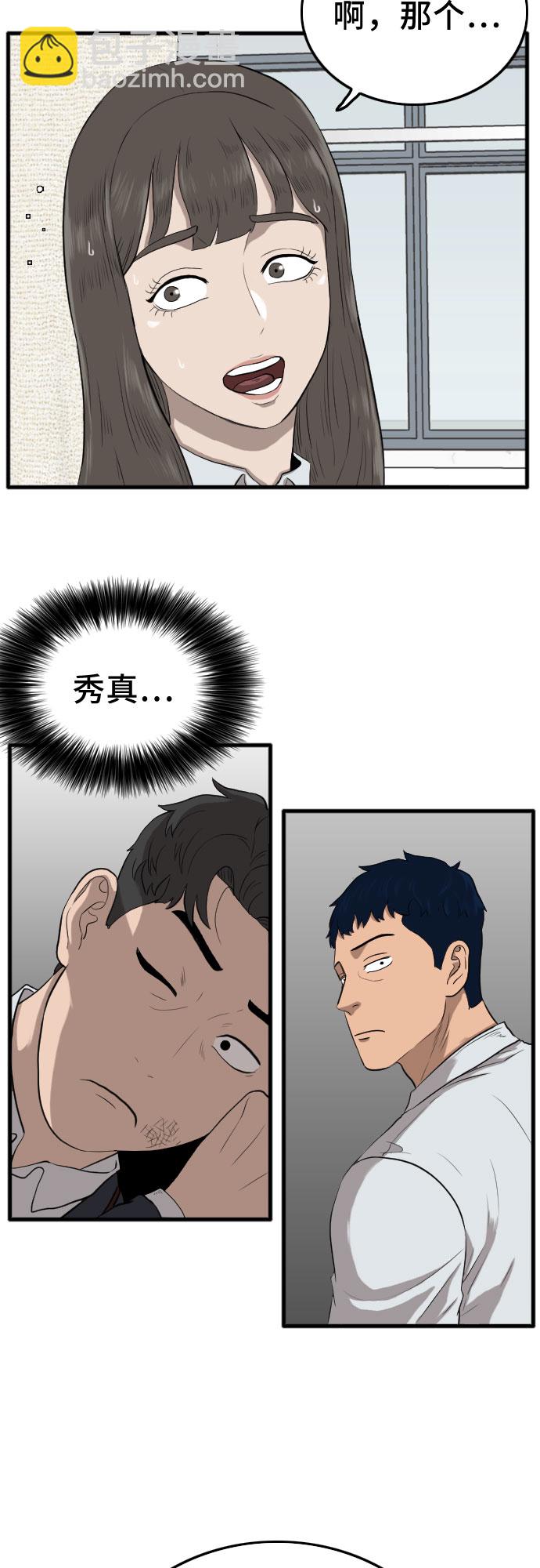 第11话25