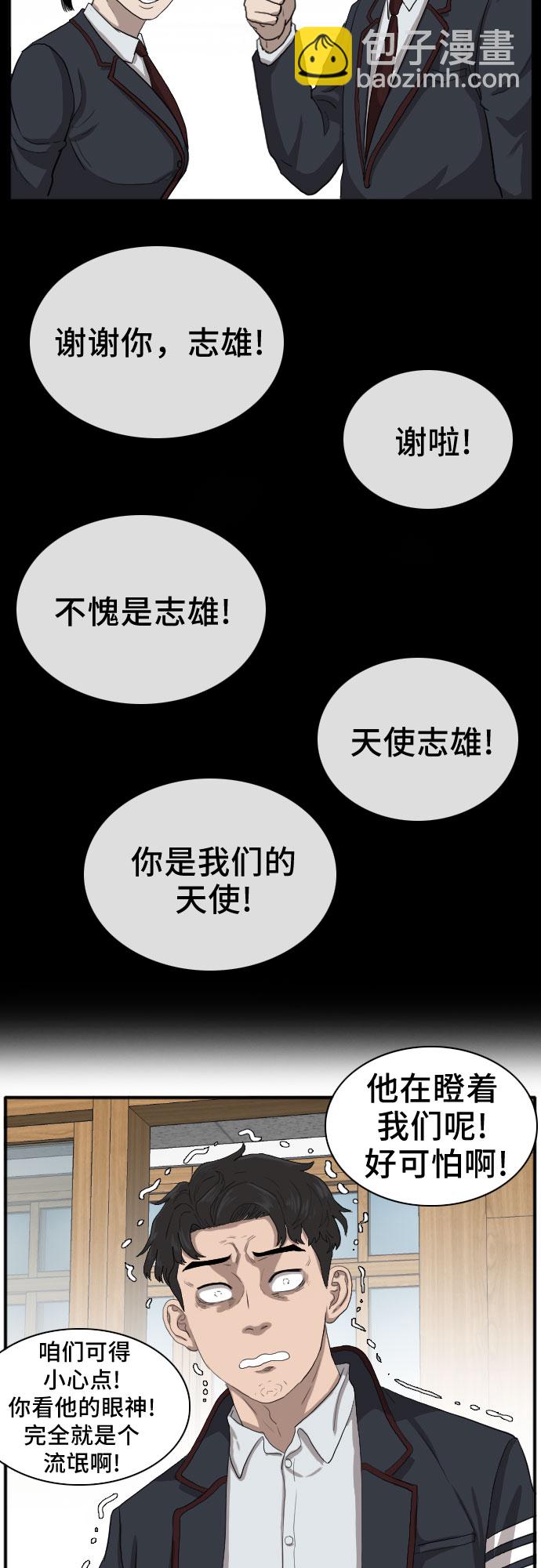 第18话46