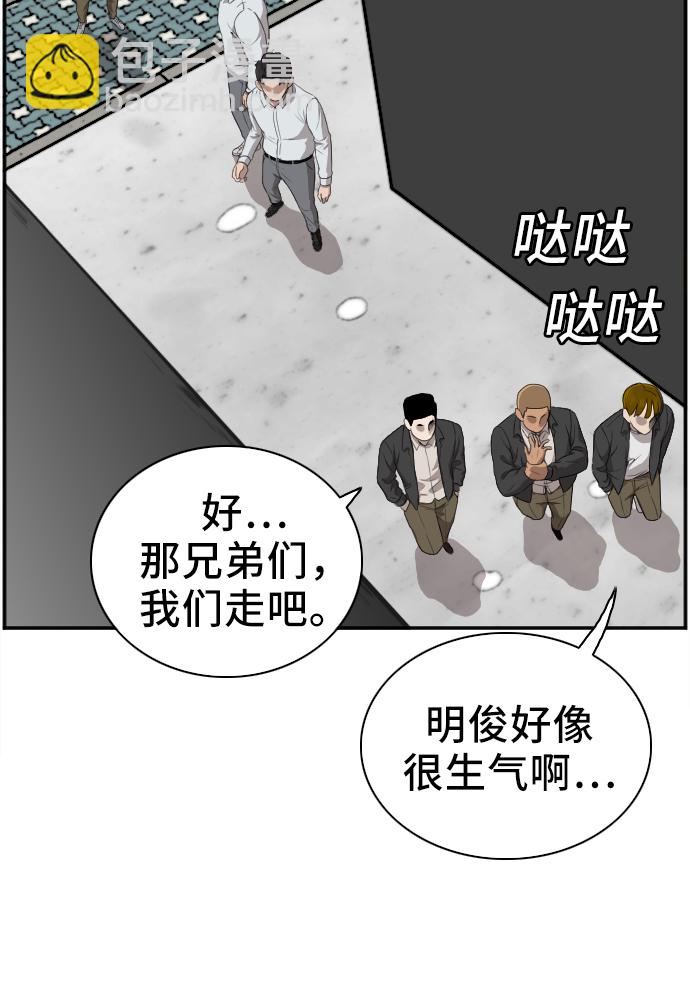 第45话15